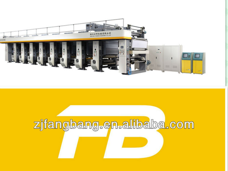 AZJ-C High-speed Rotogravure Press(seven vector motor) AZJ-C Series AZJ-C High-speed Rotogravure Press(seven vector motor)