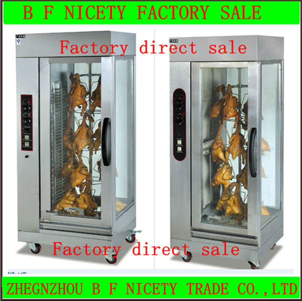best quality CE approved electric chicken rotisserie