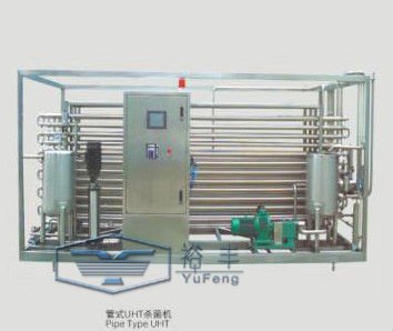 Beverage machine - UHT sterilizer