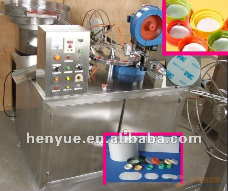 bottle cap liner Inserting Machine/ bottle cap lining machine