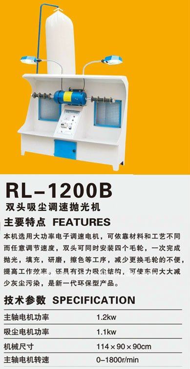 Box type dust cleaning frequency conversion timing polishing machine(single head)