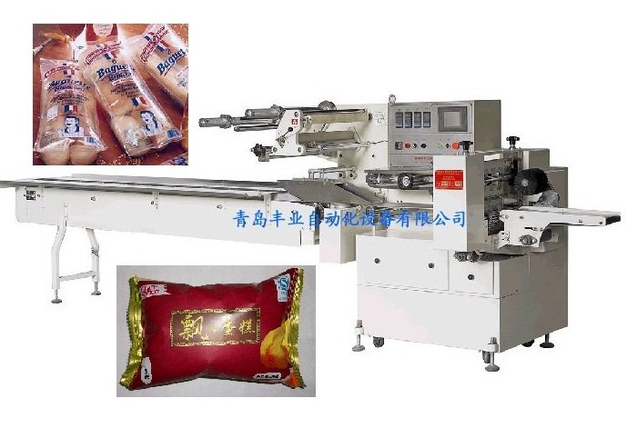 Buns Auto Packing Machine