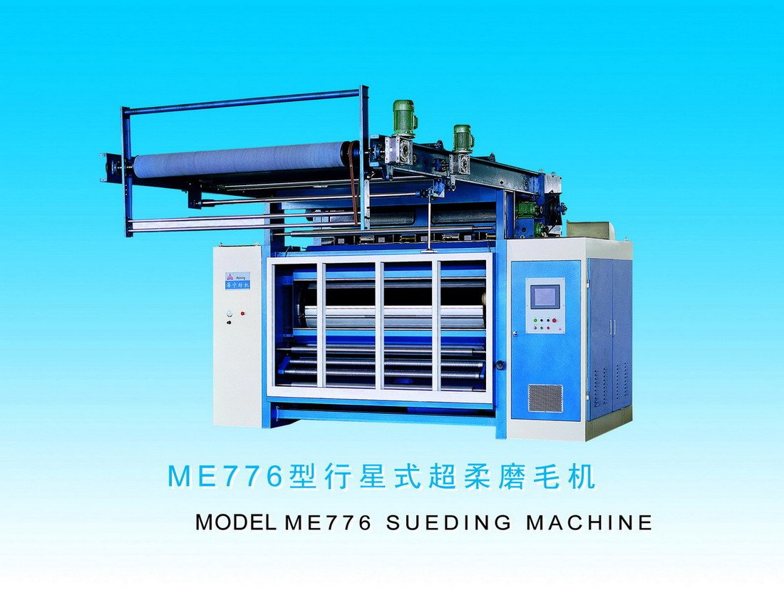 carbon brush sueding machine