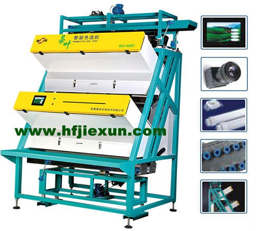 CCD Yun'nan tea color sorting machine, more stable and more suitable