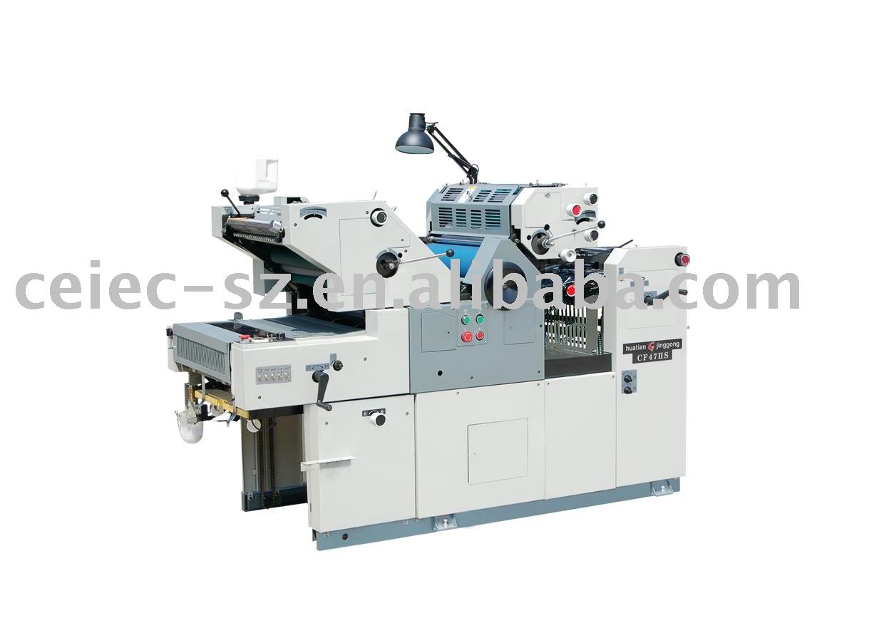 CEIEC offset printing machine