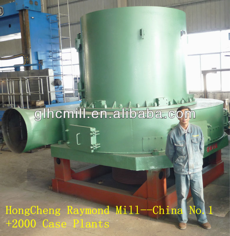 Cement Mill--China No.1 HC Cement Mill--China No.1