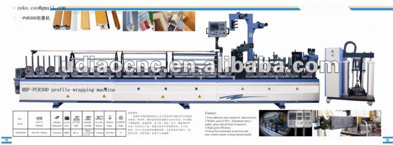 China best hot glue coating machine MBF300B-PUR