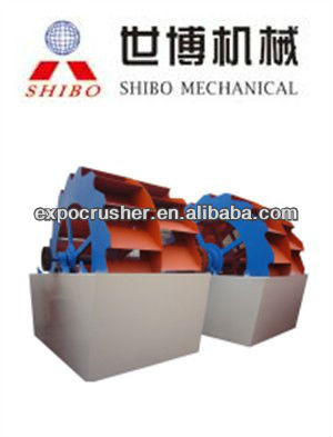 China brand SHIBO XSD series wheel and bucket type sand washer hot sale ISO9001