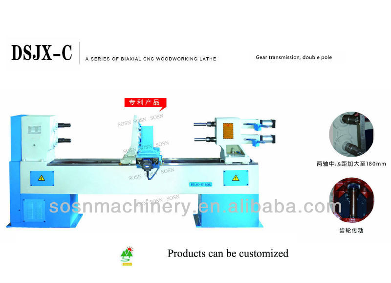cnc wood lathe machine for sale DSJX-C100S