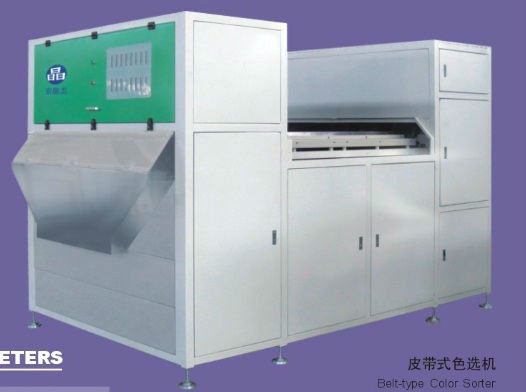 coffee bean/mung bean/vanilla bean/fava bean LED light ccd color sorter machine