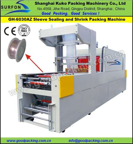 Coil Shrink Wrapping Machine (CE) Automatic Packing Machine, Shrink Tunnel