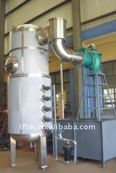 Coil-type vacuum concentrating tank