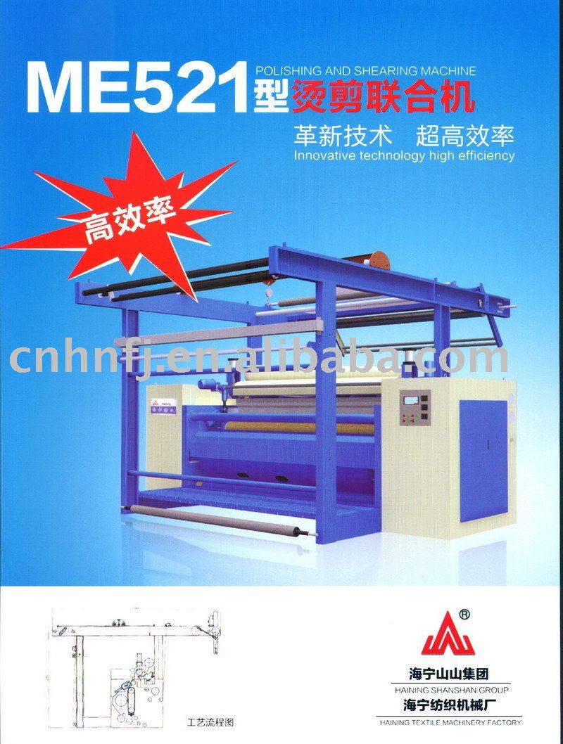 combined polishing and shearing machine for blanket