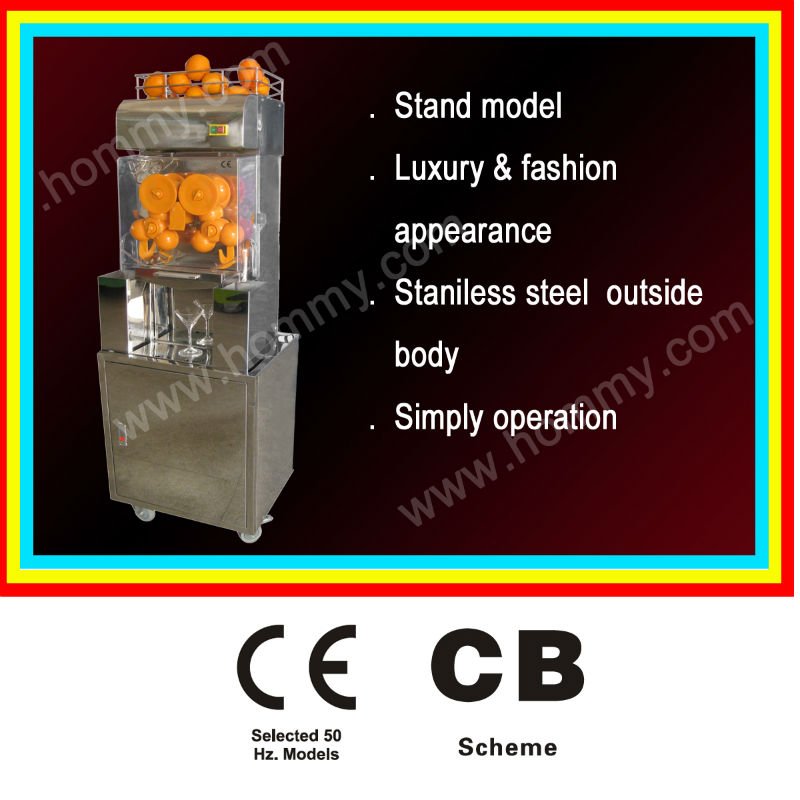 commercial orange juice machine HM-2000C