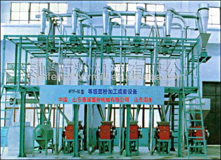 Complete Sets of wheat Mill (OEM)