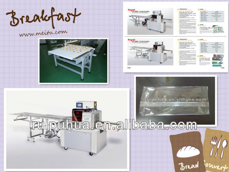 Cookies automatic packing machine with CE certificate