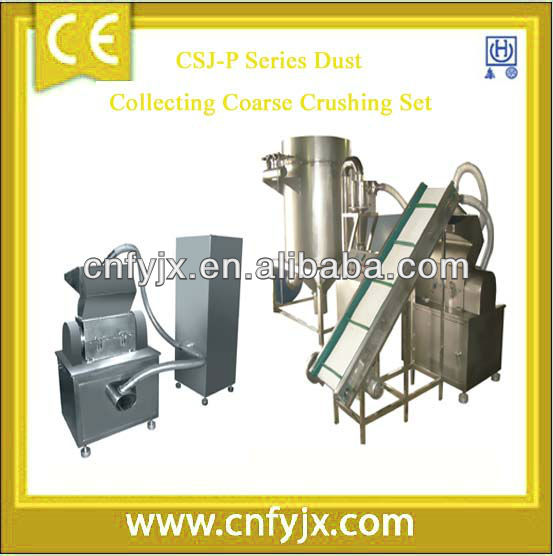 CSJ-P Series Dust Collecting hammer crusher