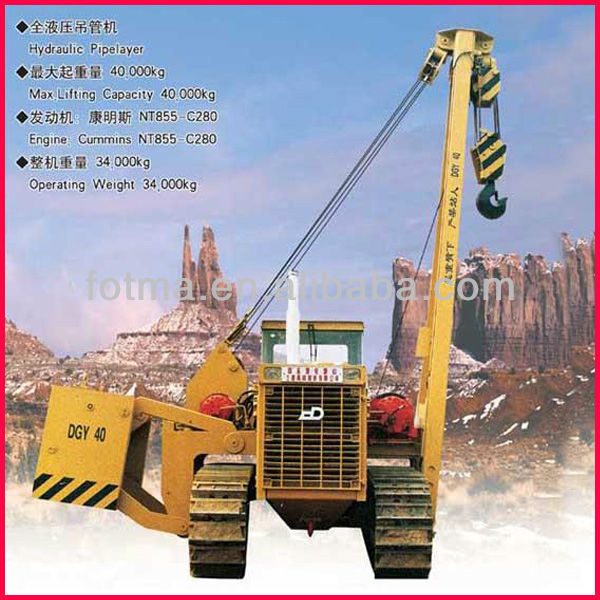 DGY40 40 ton Pipelayer