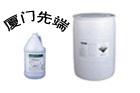 Ditetradecyl Dimethyl Ammonium Bromide sterilizer