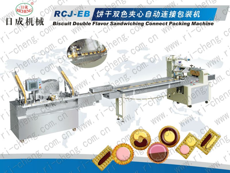 Double flavor biscuit Sandwich machine RCJ-EB