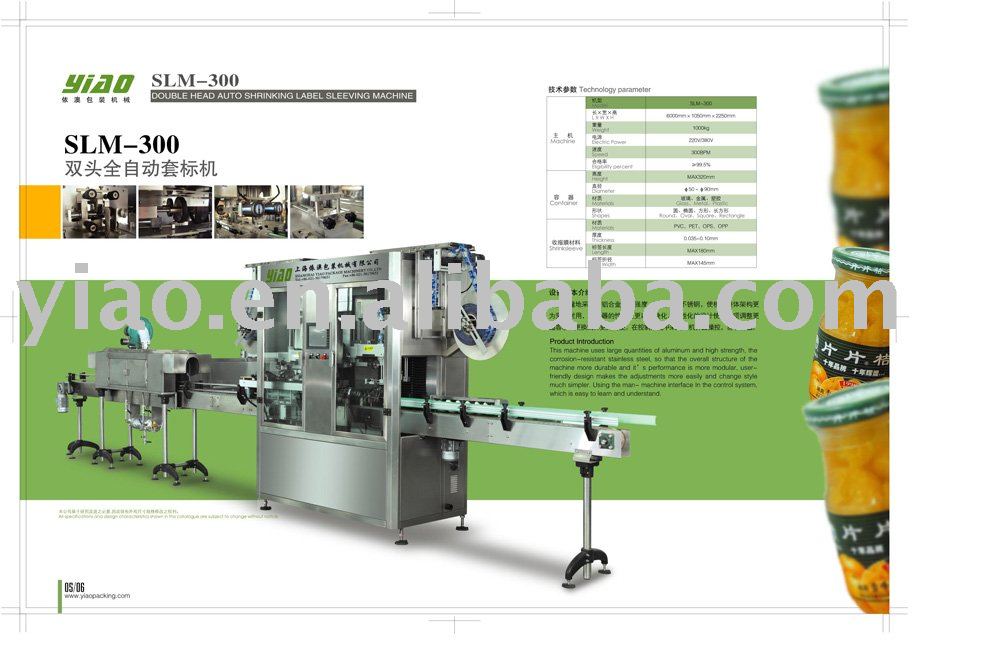 double heads auto. labeling machine