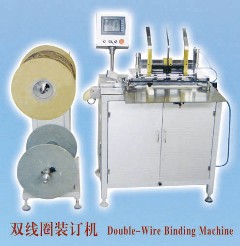 Double loop wire binding machine