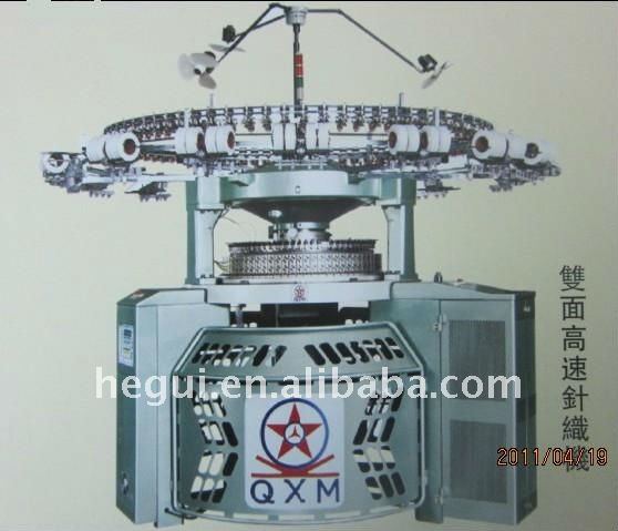 Double Side High-speed knitting machine