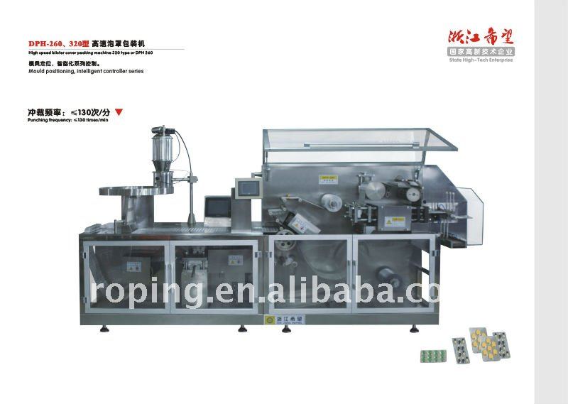 DPH-260 Roller Type High Speed AL/PL Bilster Packing Machine