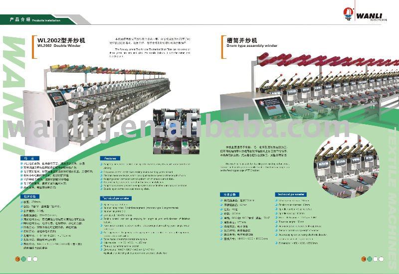 Drum type assembly winder