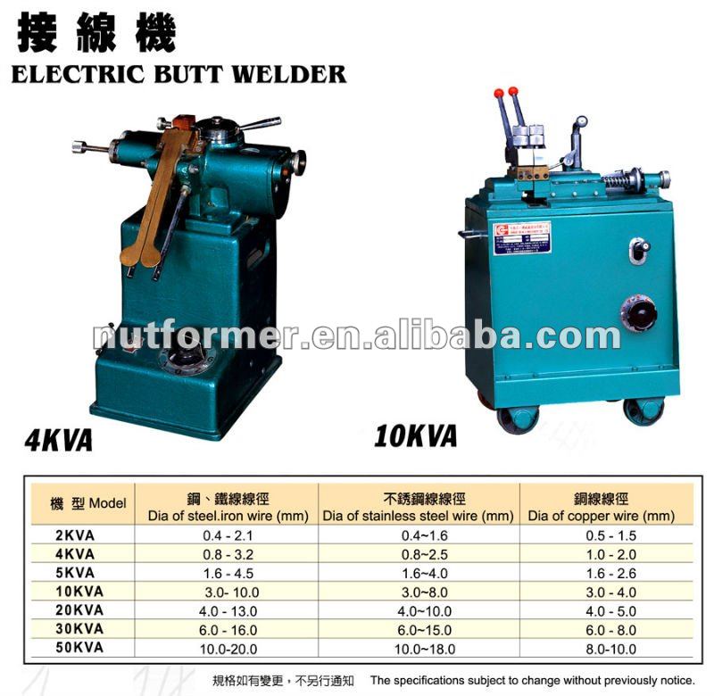 Electric Butt Welder 4KVA