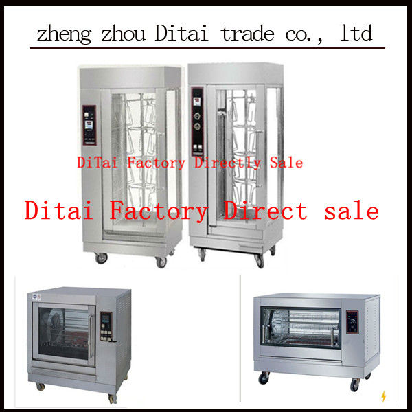 electric chicken grill machine/chicken rotisserie/chicken broiler