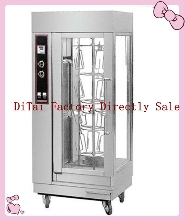 electric vertical chicken rotisserie best quality