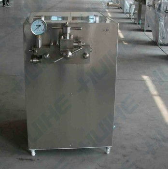 Emulsion Scattered Homogenizer machine--juice