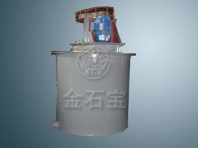 Energy Saving Blender for Beneficiation