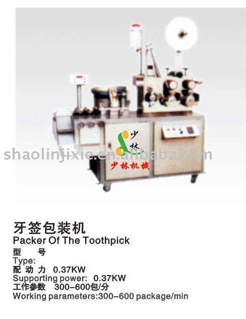 Environment Friendly Toothpick Packing Machine of Shaolin (8615890110419)