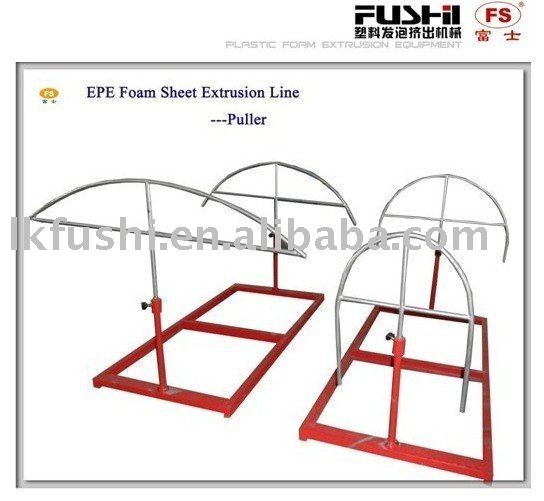 epe foam sheet exrusion line