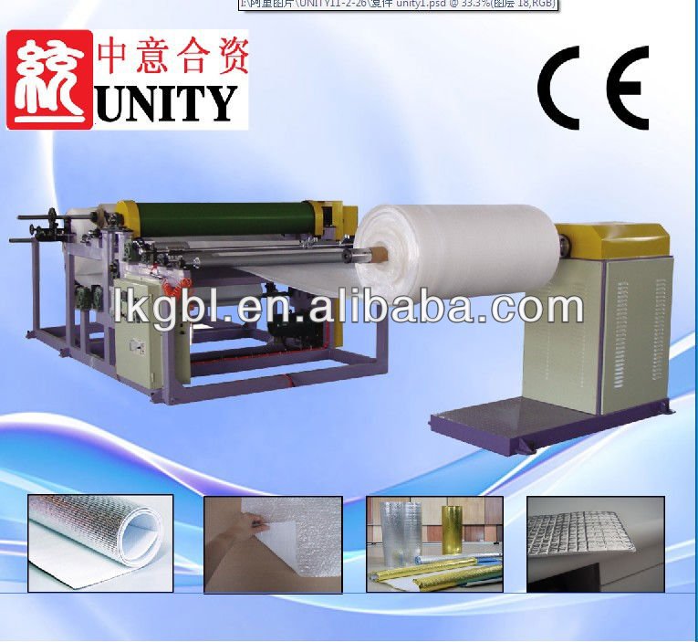 EPE foaming sheet laminating machine