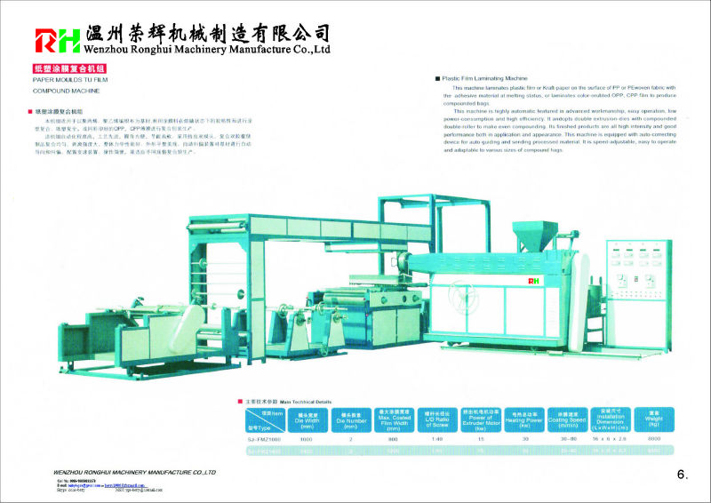 fabric Laminating Machine