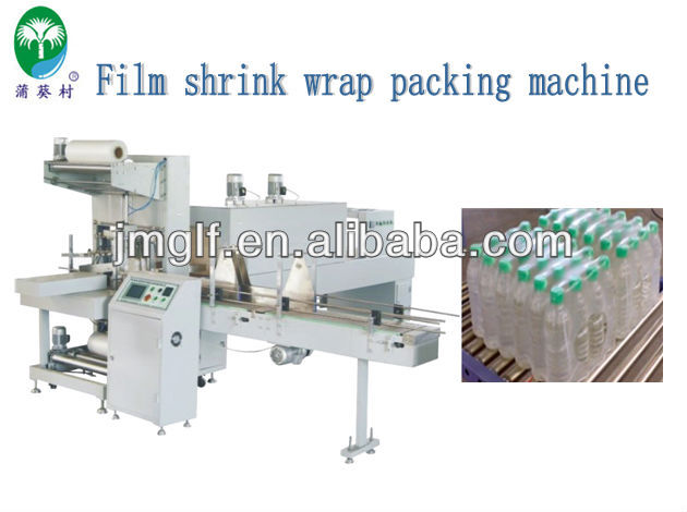 Film shrink wrapping machine, shrink wrap packaging machine