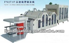 FN271F Machine for carding wool maxiao@qdclj.com