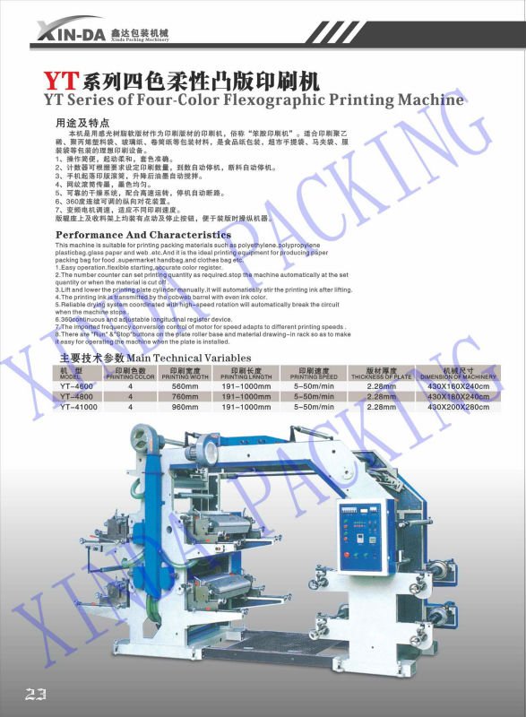 Four-Colour Flexographic Printing Machine