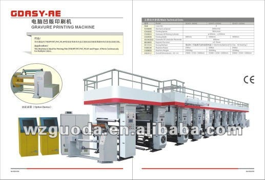 GDASY-800AE 8 colors Full Automatic rotogravure Printing Machine