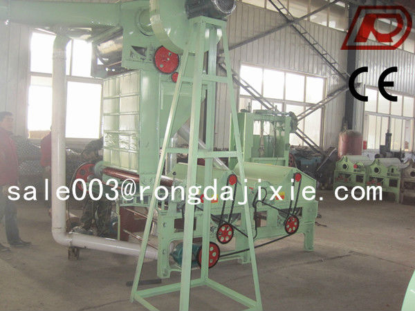 GM250 Airflow Cotton Waste Cleaning Machine From The Spinning Mill