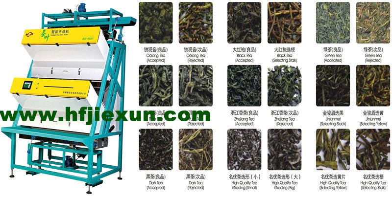 green tea CCD color sorting machine, more stable and more suitable