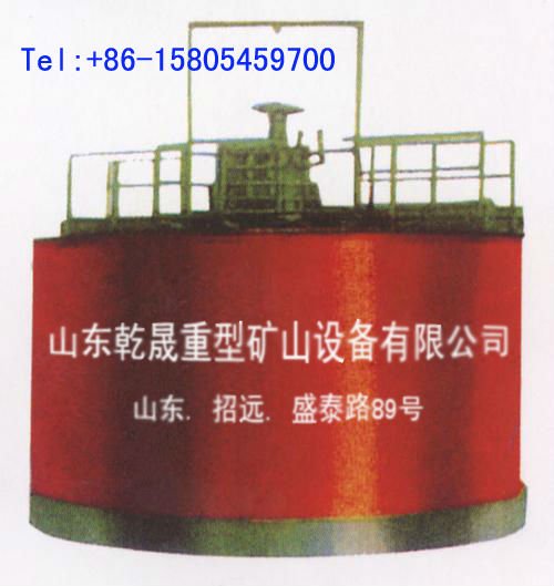 GX high efficiency thickener