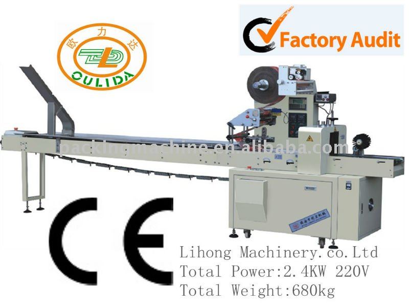 GZB450 Horizontal Napkin Packaging machine