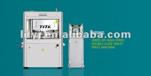 GZPTS Series of hight speed double slide tablet press machine