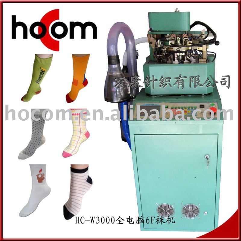 HC-W3000 sock machine