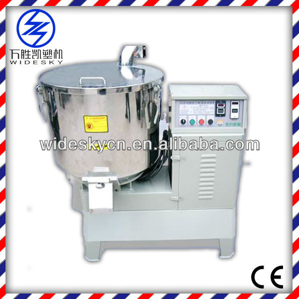 Heating Drying Function mixer mixing machine