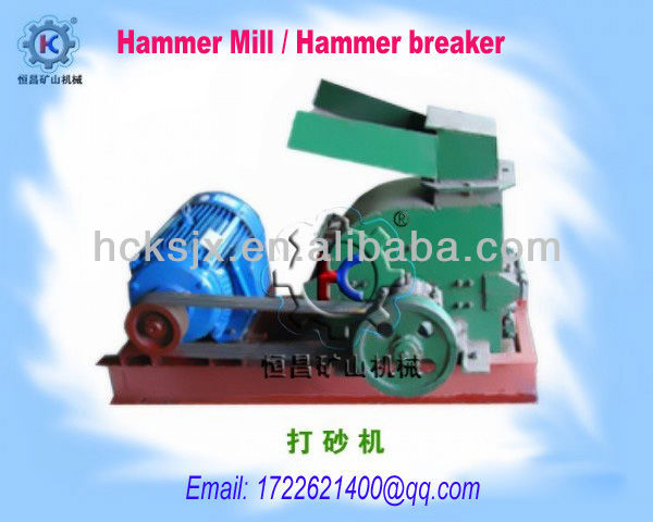 Hengchang gold mine rock crusher with small capacity and competive price